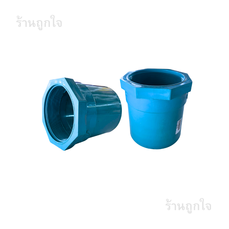 ข้อต่อเกลียวใน 3 นิ้ว , ข้อต่อเกลียวใน 13.5 , ข้อต่อพีวีซี 3 นิ้ว , ข้อต่อท่อประปา , อุปกรณ์ต่อท่อ , ข้อต่อระบบน้ำ , ข้อต่อเกษตร , ข้อต่อเกลียวใน pvc , ข้อต่อท่อขนาด 3 นิ้ว , อุปกรณ์ประปาคุณภาพ